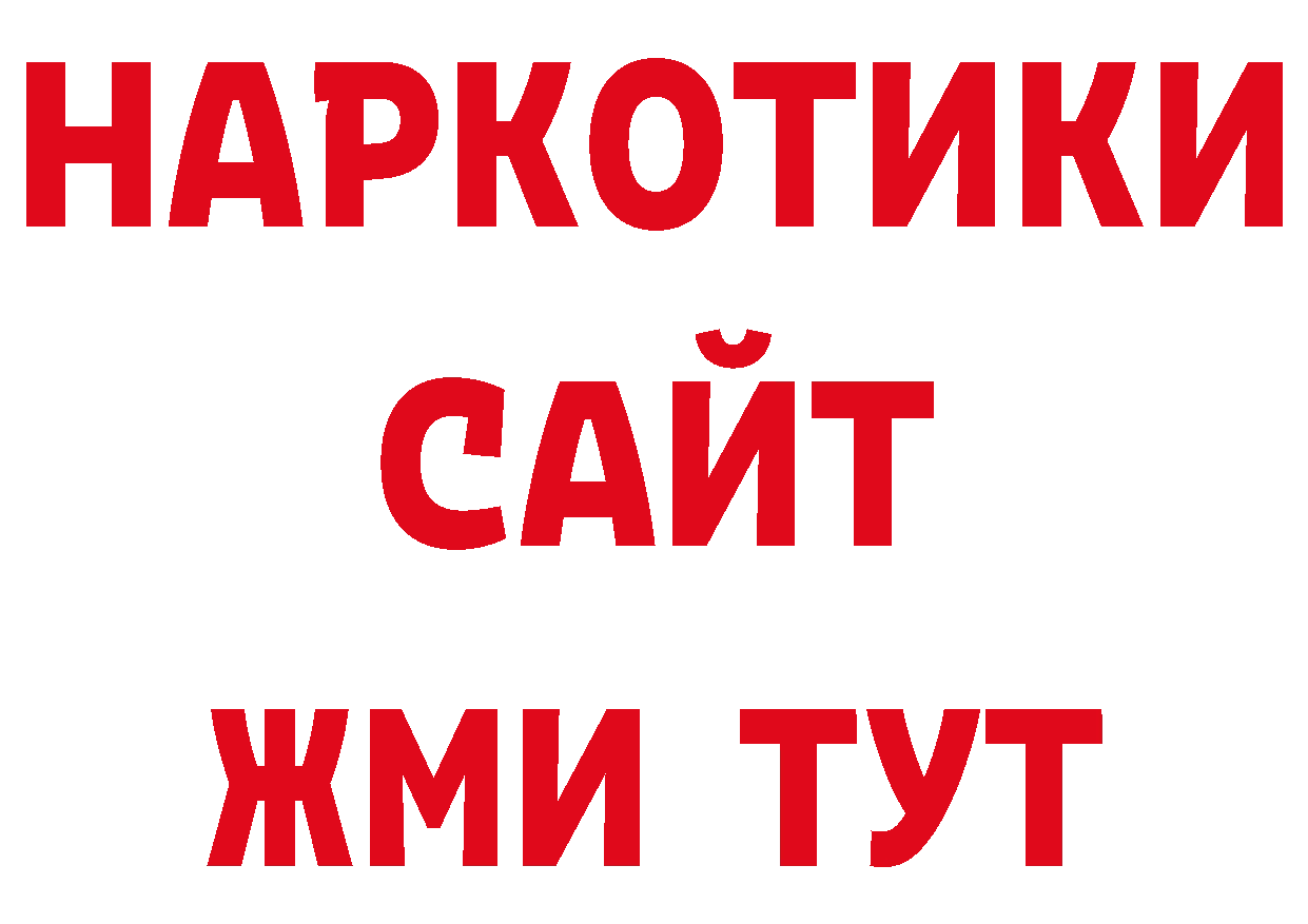 Псилоцибиновые грибы прущие грибы как зайти сайты даркнета omg Оленегорск