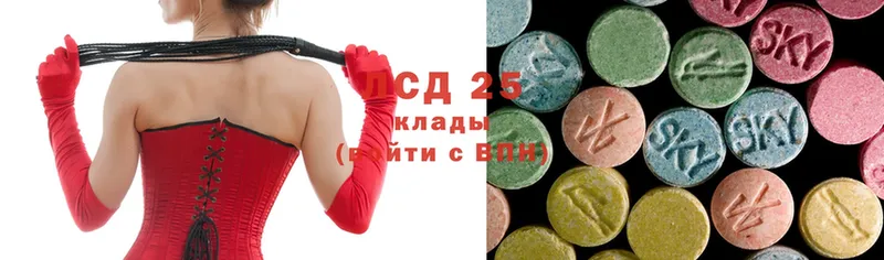 что такое   Оленегорск  Лсд 25 экстази ecstasy 